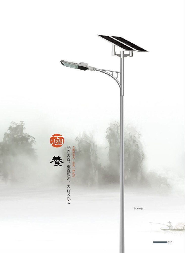 太陽(yáng)能路燈