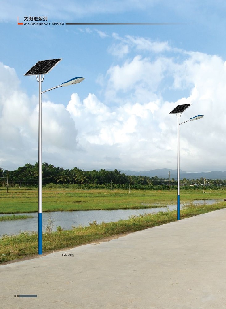 太陽(yáng)能路燈
